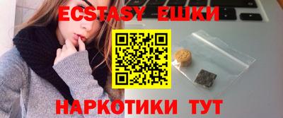 каннабис Гусь-Хрустальный