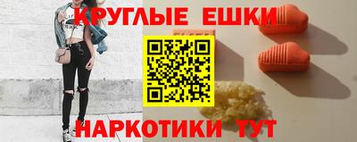 СК Гусиноозёрск