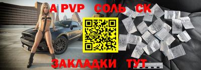 СК Гусиноозёрск