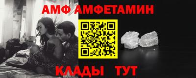 СК Гусиноозёрск