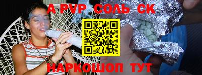каннабис Гусь-Хрустальный