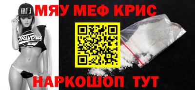 каннабис Гусь-Хрустальный