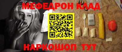 каннабис Гусь-Хрустальный