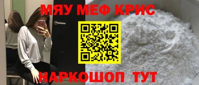 каннабис Гусь-Хрустальный