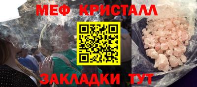 каннабис Гусь-Хрустальный