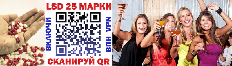 ЛСД экстази кислота  закладки  Новоалтайск 