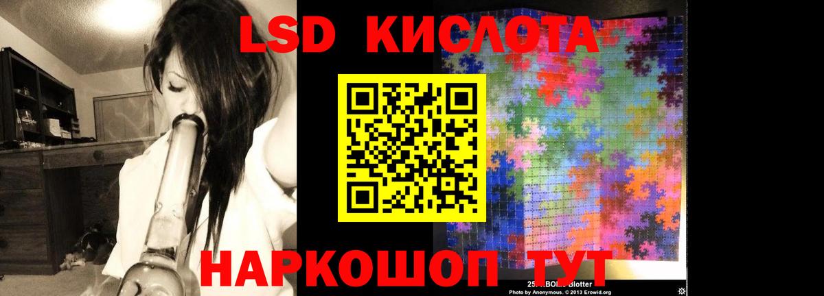 LSD-25 экстази ecstasy  Вход с VPN  ЛСД экстази  Лсд 25 экстази ecstasy  Новоалтайск 