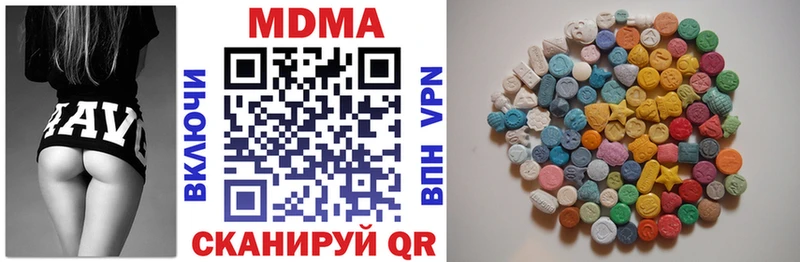 МДМА VHQ  Новоалтайск 