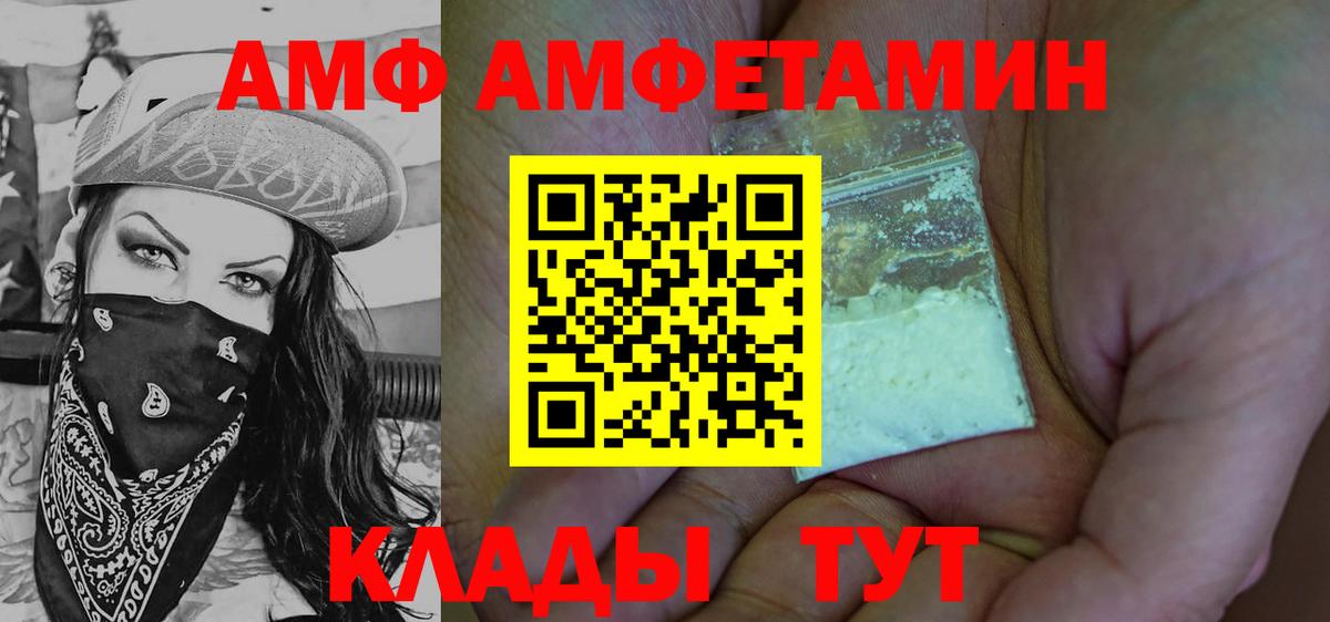 ГАШИШ Новоалтайск