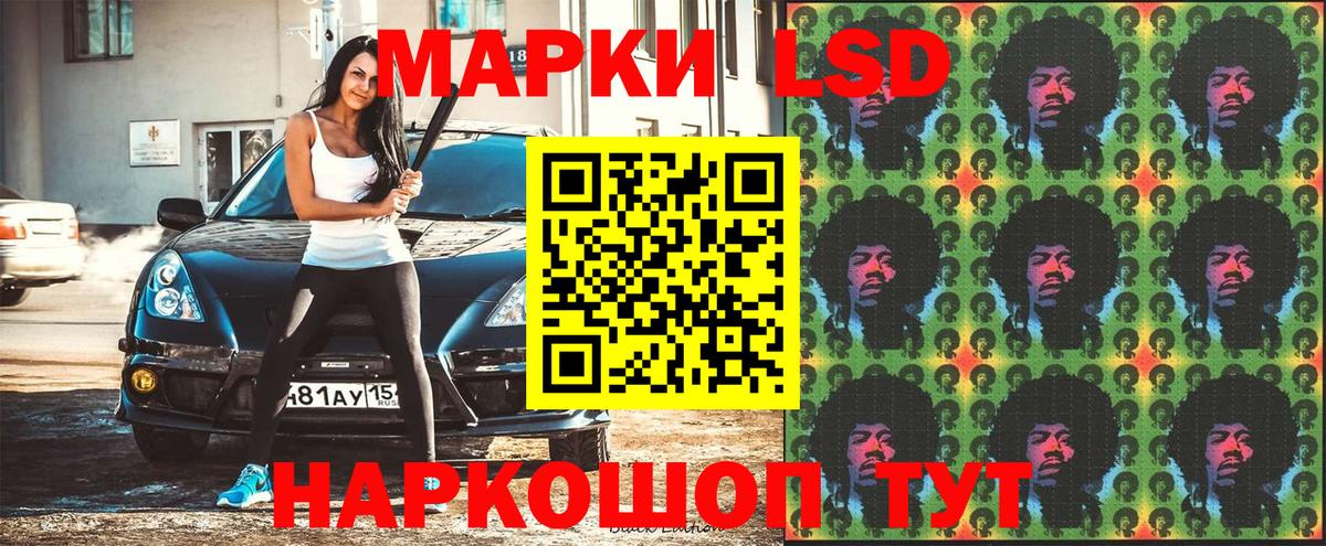 Марки 25I-NBOMe 1500мкг  Вход с VPN  Марки 25I-NBOMe 1500мкг  Новоалтайск 