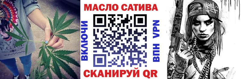 ТГК гашишное масло  Новоалтайск 