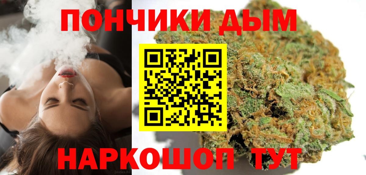 ТГК  Cocaine  Кодеин  Кетамин  Бошки Шишки  Новоалтайск  МЕФ   Гашиш  Вход с VPN 