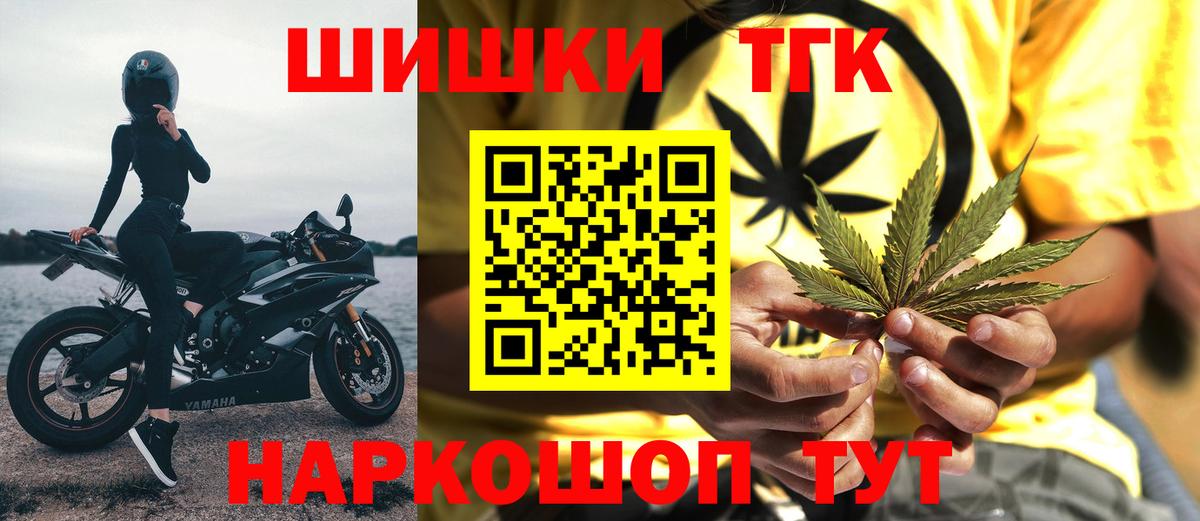 Конопля Bruce Banner  Бошки марихуана THC 21%  Новоалтайск  Вход с VPN  Бошки марихуана SATIVA & INDICA  Бошки марихуана AK-47 