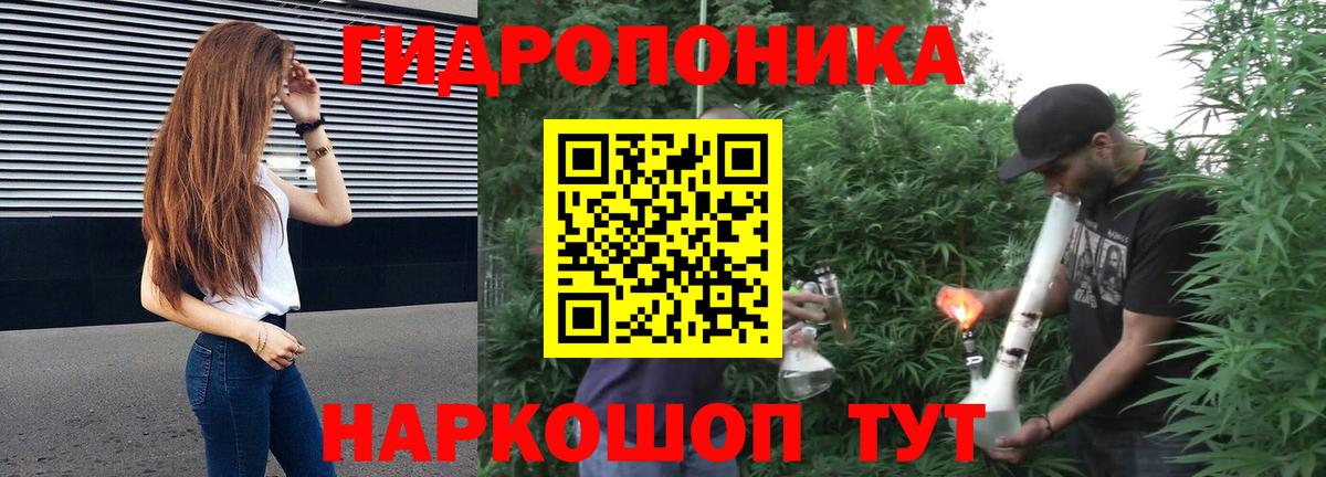 Канабис индика Новоалтайск